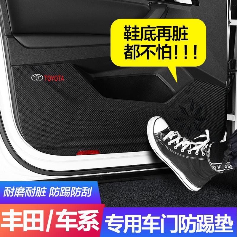 Sills anti-tread protection bar Willi greet Bed pedal anti-kick cushion adhesive film change 