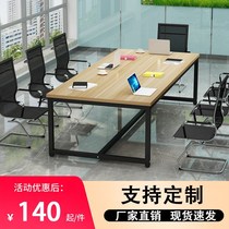 Conference Table Rectangular Boss Table Training Negotiation Brief Modern Staff Desk Long Table Office Furniture Custom