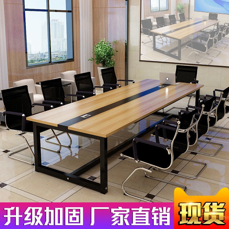 Conference Table Long Table Brief Modern Staff Desk Bench Rectangular Large Table Staff Talks About Training Table