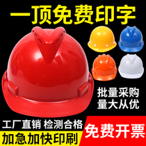 Climbing Coal Miner State Grid Leader Supervision Electrician Adjustable Protection High Strength Logo Safety Helmet Customization