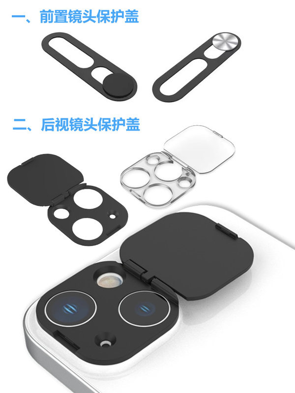 Suitable for iPhone 17/12/13/14/15/16 Pro Front and Rear Cameras, 17 Pro Max Privacy Cover, Apple 11 Phone, 16 Plus Anti-Hacking Blocking Sticker, Sliding Anti-Peeping
