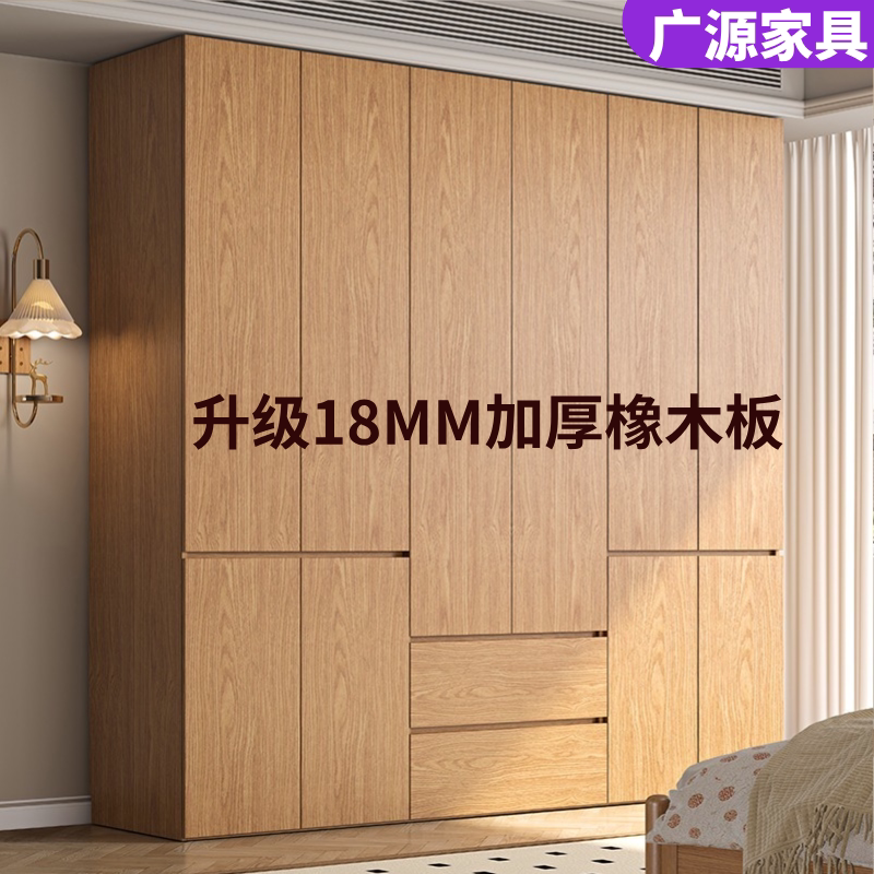 Vintage-Style Solid Wood Wardrobe for Home Bedroom Storage, Master Bedroom Full-Length Segmented Oak Closet Vintage-Style Solid Wood Wardrobe for Home Bedroom Storage, Master Bedroom Full-Length Segmented Oak Closet