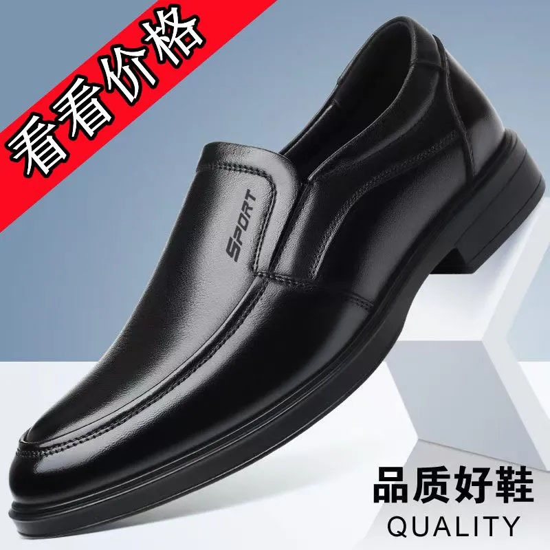 2026 New Men's Casual Shoes, Non-Slip, Waterproof Rain Shoes, Outdoor Work Shoes, Wear-Resistant Slip-On Business Imitation Leather Shoes 2026 New Men's Casual Shoes, Non-Slip, Waterproof Rain Shoes, Outdoor Work Shoes, Wear-Resistant Slip-On Business Imitation Leather Shoes