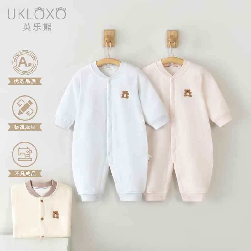 Yinglexiong (Biscuit Bear) Stand-Up Collar Zip-Up Hoodie 40g Thin Cotton Jacket for Autumn and Winter Outdoor Wear Yinglexiong (Biscuit Bear) Stand-Up Collar Zip-Up Hoodie 40g Thin Cotton Jacket for Autumn and Winter Outdoor Wear