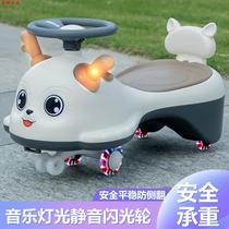 Twister car for 1-year-old children 1-3 years old male and female babies swinging and swinging adults can ride on the Niuniu rocking car to prevent rollover tt