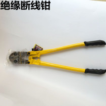 Fire insulation pliers wire cutters hardware tools wire cutters wire cutters fire insulation cutters