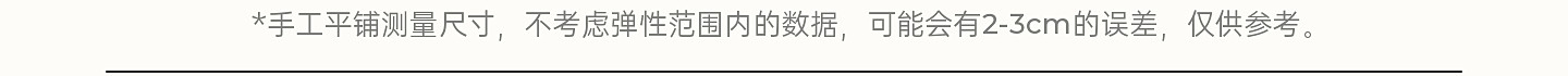 【新品】OAK FAMILY女童长袖t恤儿童打底衫秋装圆领纯色上衣 — 34