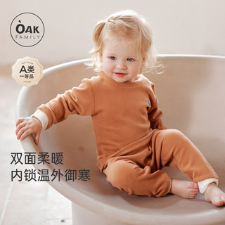 Oakfamily german velvet warm baby pajamas