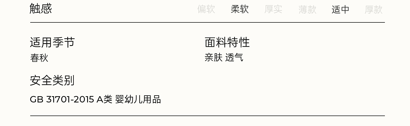 【新品】OAK FAMILY女童长袖t恤儿童打底衫秋装圆领纯色上衣 — 31