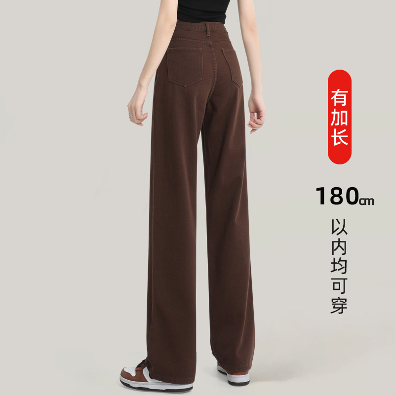 Extra-Long Brown Denim Jeans for Tall Women, High-Waisted, Slim-Fit, Straight-Leg, Wide-Leg Pants, 2026 New Spring, Autumn, and Winter Style, Melard