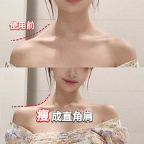 (Hot Recommendation) Shoulder Beautification Artifact Eliminate Trapezius Muscles Stay Away from Thick Shoulders Slim Shoulder Thin Back Patch