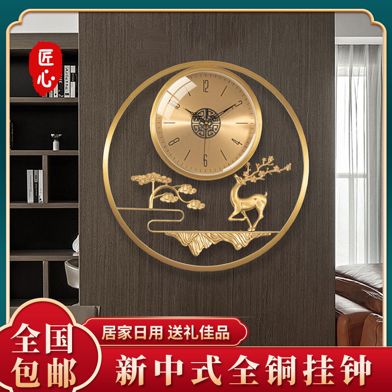 Zhou Jue Preferred Store Pure Handmade All Copper New Chinese Light Luxury Wall Clock Home Office Decoration Collection Craft Decoration
