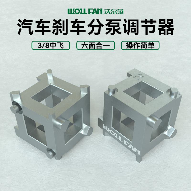 Rear Disc Brake Caliper Piston Return Tool, Special for Car Rear Wheel Brake Pad Replacement, Disassembly, Adjustment and Replacement
