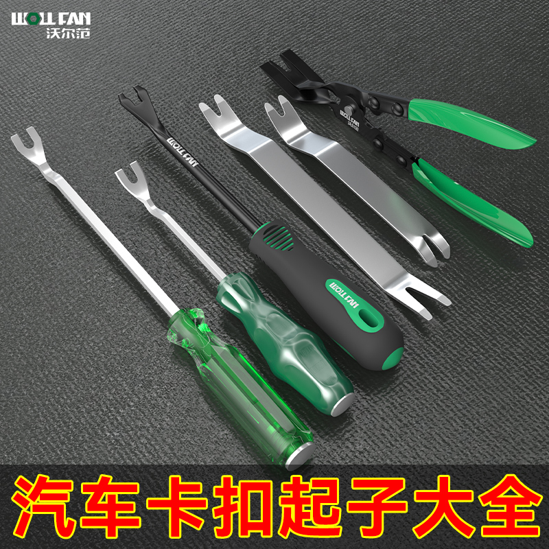 Stainless Steel Pry Tool for Removing and Installing Audio Systems, Plastic Car Door Panel Interior Navigation Adhesive Buckle Remover