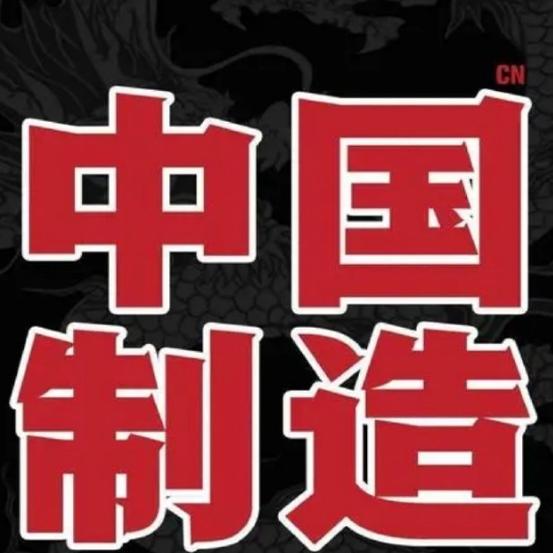 深圳有家智选电器店