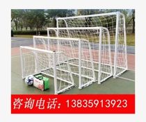 Special race standard detachable training childrens net rack outdoor folding football door mobile outdoor portable adults