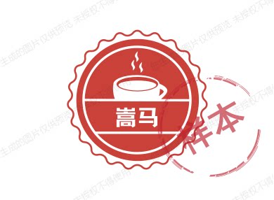 嵩马茶叶企业店