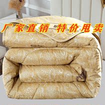 Thickened thermal hump quilt Chunqiu quilted by single double domestic student Dormitory Cotton Quilted with Core Quilt Cover Special Price Clearance