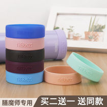 Insulation Cup Mat Silicone Cup Bottom Sleeve Logo Catering Magician Water Cup Sleeve Non-slip Anti-Fall Undertone Protective Sheath Universal 65mm
