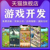 Customized mini-game webpage Douyin WeChat software development and production h5 build source code entertainment leisure app game