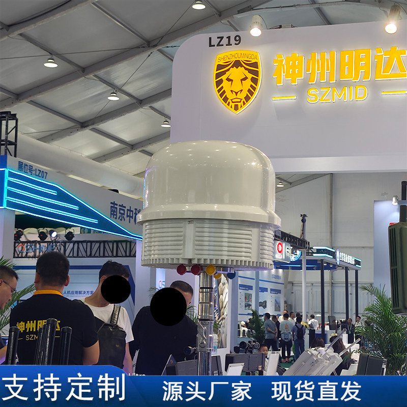 玻璃钢天线罩机载5G雷达罩卫星定位高透波美化定制飞机专用gsnn