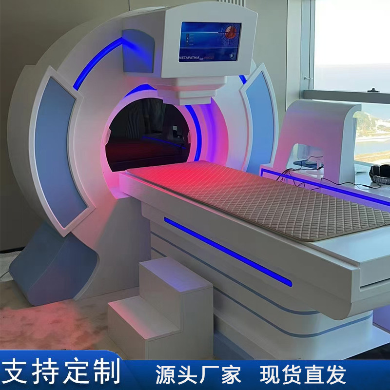 玻璃钢医疗设备ct机医用美容美甲康复防护询诊台医疗设备外壳定制