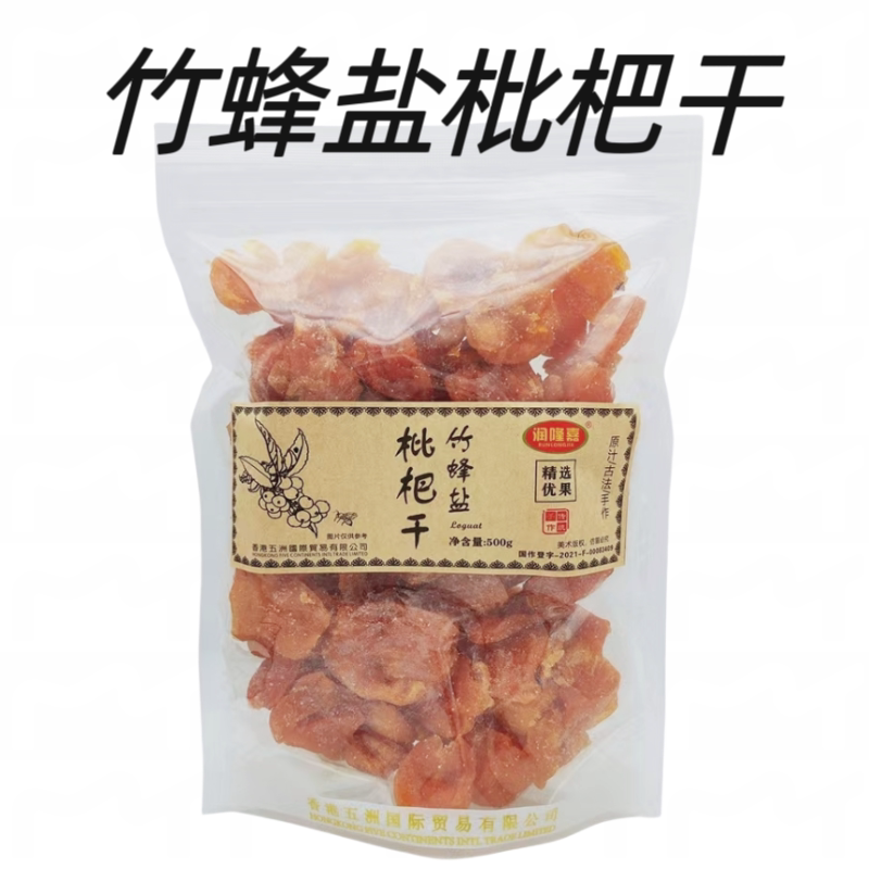 金果园精选优果的LOGO
