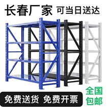 Changchun Shelf Storage Shelving Heavy Warehouse Shelf Domestic Storage Shelf Multilayer Iron Shelf Sub-Balcony Shelving Shelf