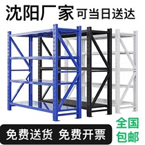 Shenyang Shelf Storage Shelving Heavy Warehouse Shelf Domestic Storage Rack Multilayer Iron Shelf Sub-Balcony Shelving Shelf