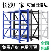 Changsha Shelf Storage Shelving Heavy Warehouse Shelf Domestic Storage Rack Multilayer Iron Shelf Sub-Balcony Shelving Shelf