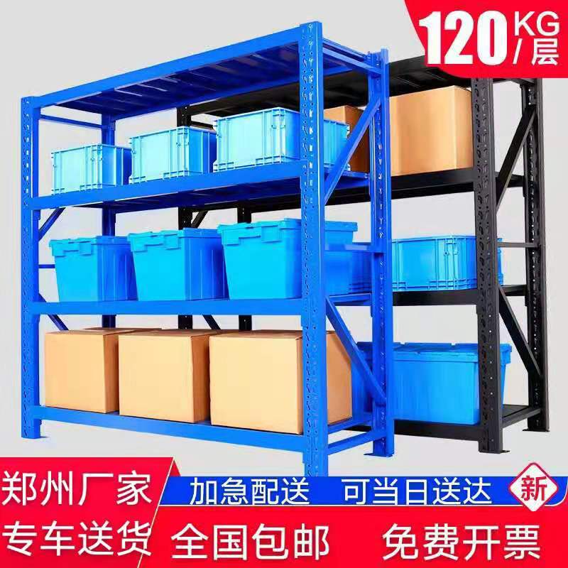 Zhengzhou Shelf Storage Shelving Heavy Warehouse Shelving Goods Shelf Domestic Shelf Multilayer Iron Frame Balcony Shelving Shelf