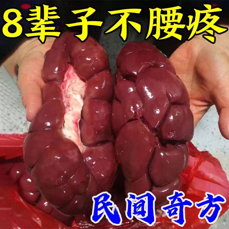 (Low back pain 3 days Chu hate) lumbar muscle strain lumbar patch oppression nerve leg pain lumbar protrusion special lumbar patch CX