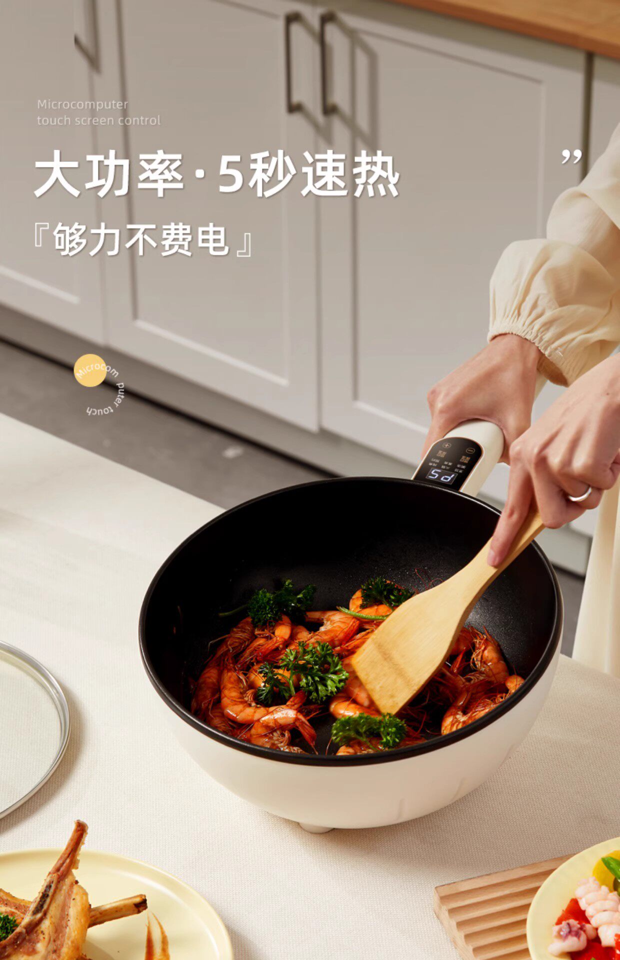 Плиты 原装日本sdrnka电炒菜炒锅一体式多功能家用大容量蒸煮煎炒电锅