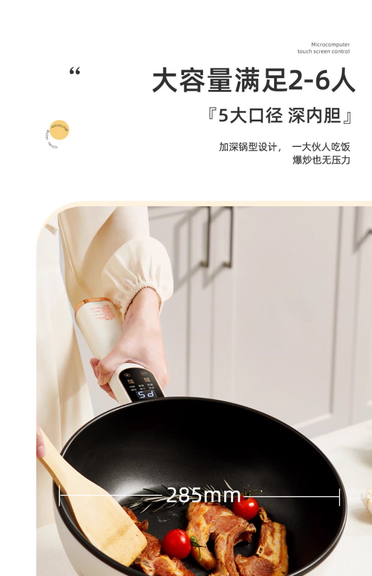 Плиты 原装日本sdrnka电炒菜炒锅一体式多功能家用大容量蒸煮煎炒电锅