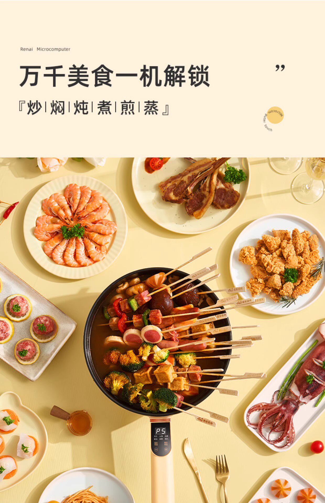 Плиты 原装日本sdrnka电炒菜炒锅一体式多功能家用大容量蒸煮煎炒电锅