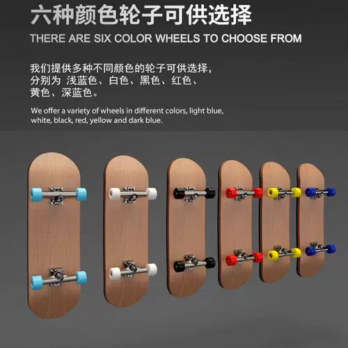 Расширенный профессиональный скейтборд из углеродного волокна, подшипник для пальца