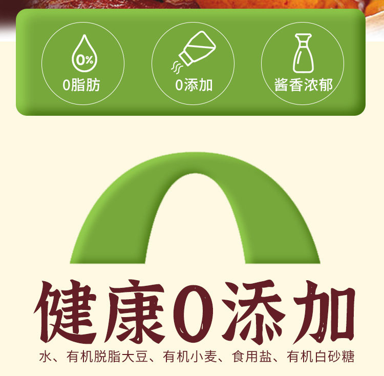 安享好物 安享S级老抽-食圣有机老抽 国标 
