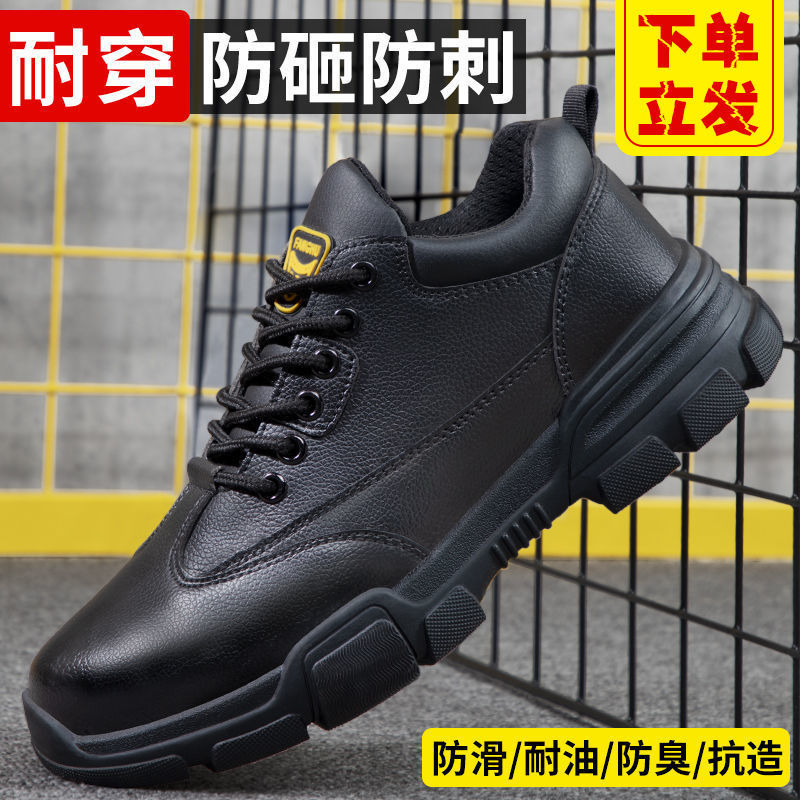 Welshield labor insurance shoes men's anti-smashing anti-piercing anti-odor light steel toe cap waterproof and wear-resistant work safety protective shoes