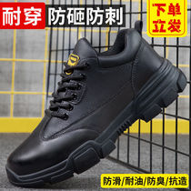 Guard Shield Labor Shoe Male anti-puncture Deodorant Light Ladle Head Waterproof Abrasion Resistant Work Safety Protective Shoes
