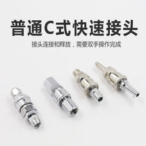 Pneumatic C type quick joint SP20 female head fit 8 * 5 windpipe quick insertion pneumatic joint PU pipe joint SP30 40