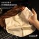 Ice Silk Satin Seamless Panties for Women, Mulberry Silk Antibacterial Crotch, 2026 New Summer Thin Style, Sexy and Alluring Triangle Briefs