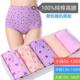 Women's Pure Cotton Underwear for Middle-Aged and Elderly Mothers, High-Waisted, Loose-Fitting, Large Size Safety Shorts, All-Cotton, Antibacterial
