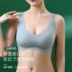 Seamless Lingerie for Women with Small Busts, Push-Up and Anti-Sagging, New Latex Beauty Back Bra, Side Breast Gathering Sports Bra