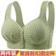 Fixed Cup Front-Opening Bra for Middle-Aged and Elderly Women, Thin Style, Wireless, Vest-Style, Full Cup, Plus Size Bra