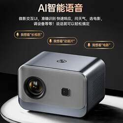 Home Smart Projector HD 1080 Projector small dormitory student For Home Intelligent Projector