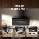 小米米家智能油烟机S1家用厨房抽油烟机侧吸大吸力免拆洗净烟机