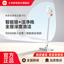 Xiaomi Mijia handhandled беспроводной пылесос K10 Home Small Large suction suction suction для длительного сиквела