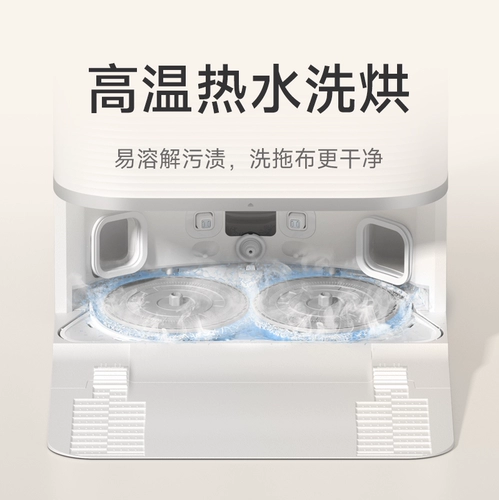 Xiaomi Home Appliance Flagship Store Mijia Всего развертка и шлифования робот M30S Sweep and Swaring Integrated Xiaomi Home Appliances Автоматическая очистка