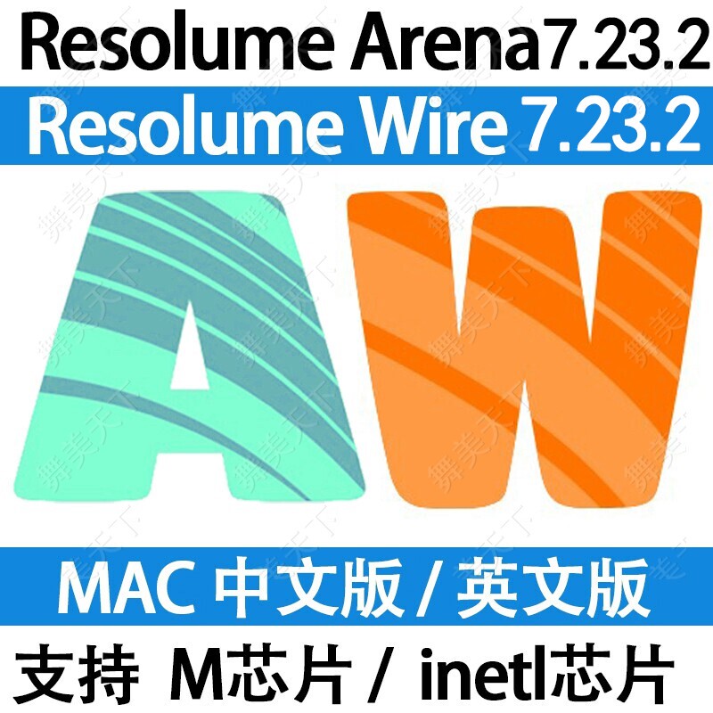Resolume Arena 7.23.2 Includes the New Version of Wire, a Led Large-Screen Broadcast Control Software for Mac/Win Systems Resolume Arena 7.23.2 Includes the New Version of Wire, a Led Large-Screen Broadcast Control Software for Mac/Win Systems