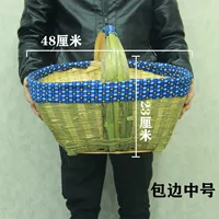 Средний край